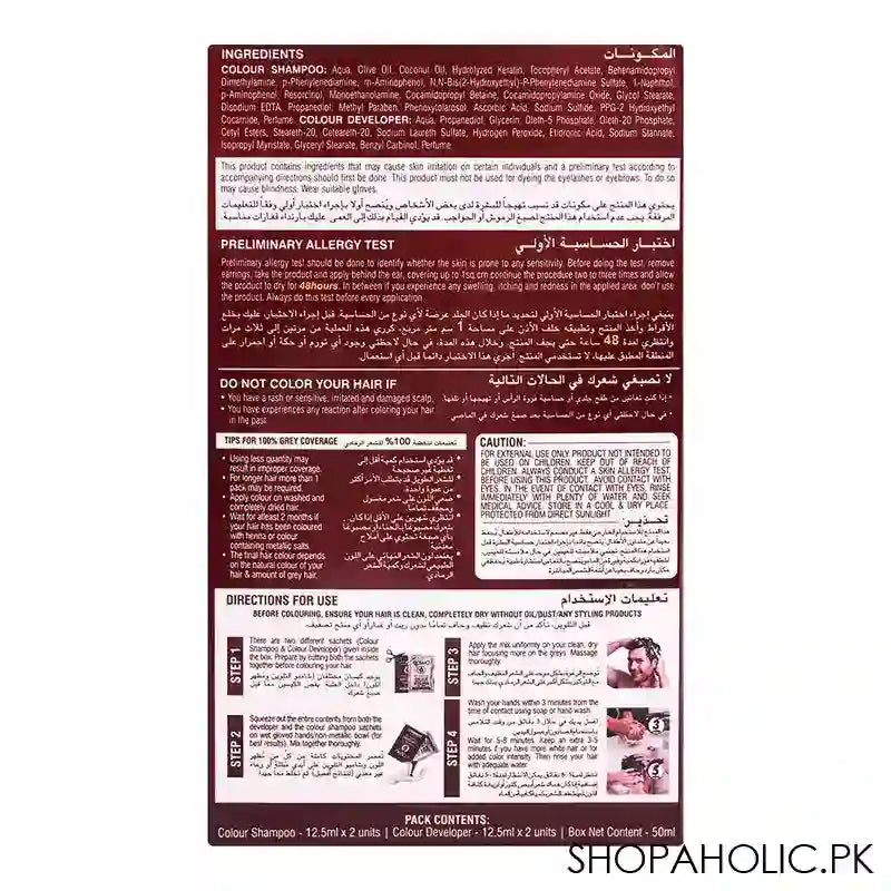 Cosmo No Ammonia Shampoo Hair Color, 2-Pack, Dark Brown - Image 2