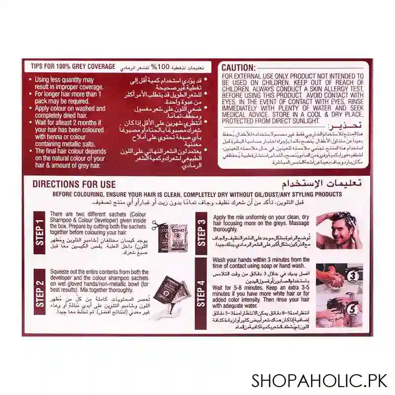 Cosmo No Ammonia Shampoo Hair Color, 2-Pack, Dark Brown - Image 4