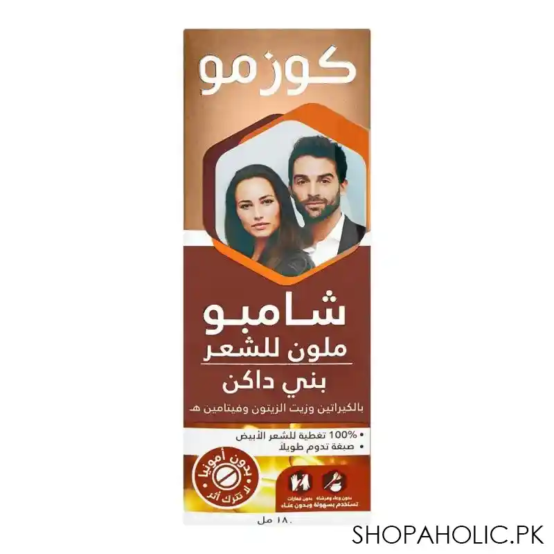 cosmo shampoo hair color, dark brown, 180ml image2