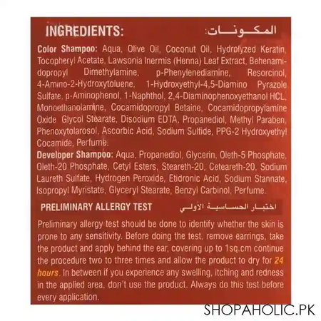 cosmo shampoo hair color, henna, 180ml image4