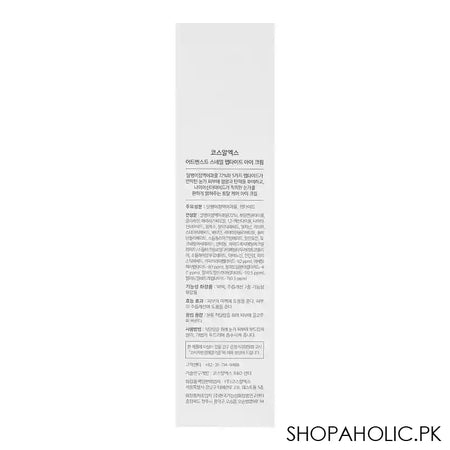 COSRX Advanced Snail Peptide Eye Cream, 25ml - Image 2