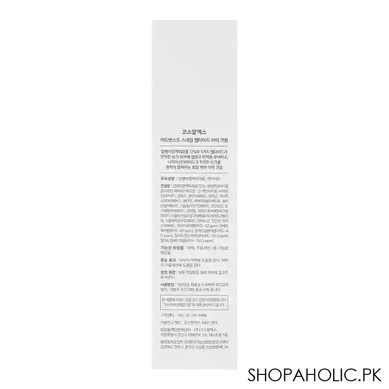 COSRX Advanced Snail Peptide Eye Cream, 25ml - Image 2