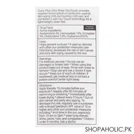 cute plus white series ultra sheer dry touch sunscreen, spf50, 150ml image3