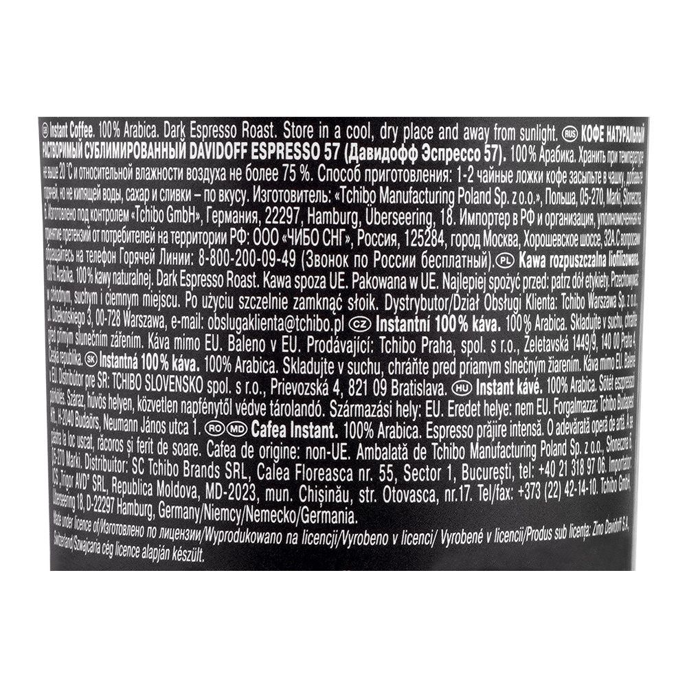 Davidoff Espresso 57 Intense Instant Coffee, 100g - Image 3