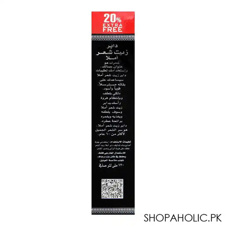 Dabur Amla Hair Oil, 20% Extra Free, 120ml - Image 3