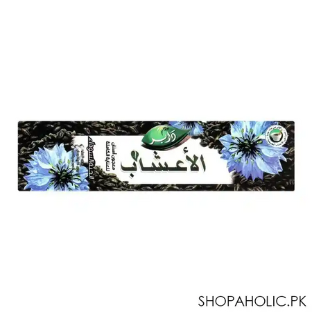 dabur herb'l blackseed complete care toothpaste, 100g image3
