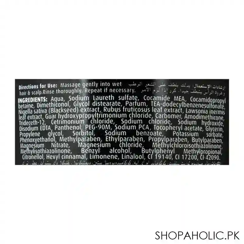 dabur vatika black seed shampoo, 200ml image3