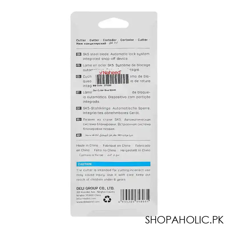 Deli Cutter With Auto Lock & SK5 Steel Blade, Safety Cap, Snap-Off, Blade Size 0.5x18x100mm, Blue, E2040 - Image 3