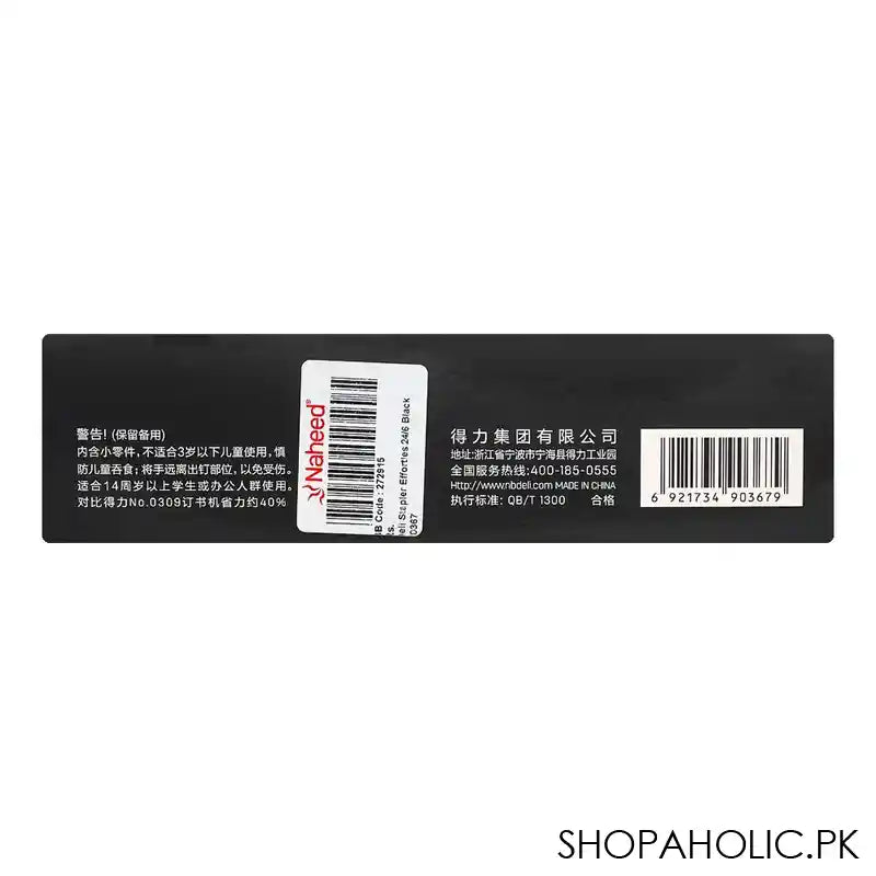 Deli Effortless Stapler, 24/6 & 26/6 Staples, 150 Staple Capacity, 20 Sheet Limit, Black, E0367 - Image 2