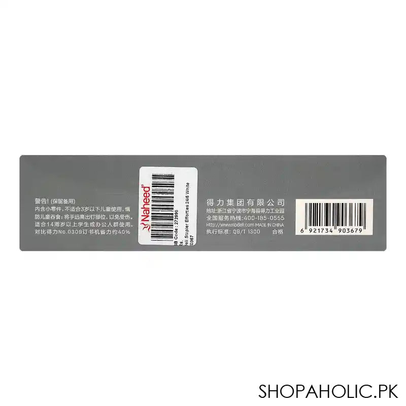 Deli Effortless Stapler, 24/6 & 26/6 Staples, 150 Staple Capacity, 20 Sheet Limit, White, E0367 - Image 4