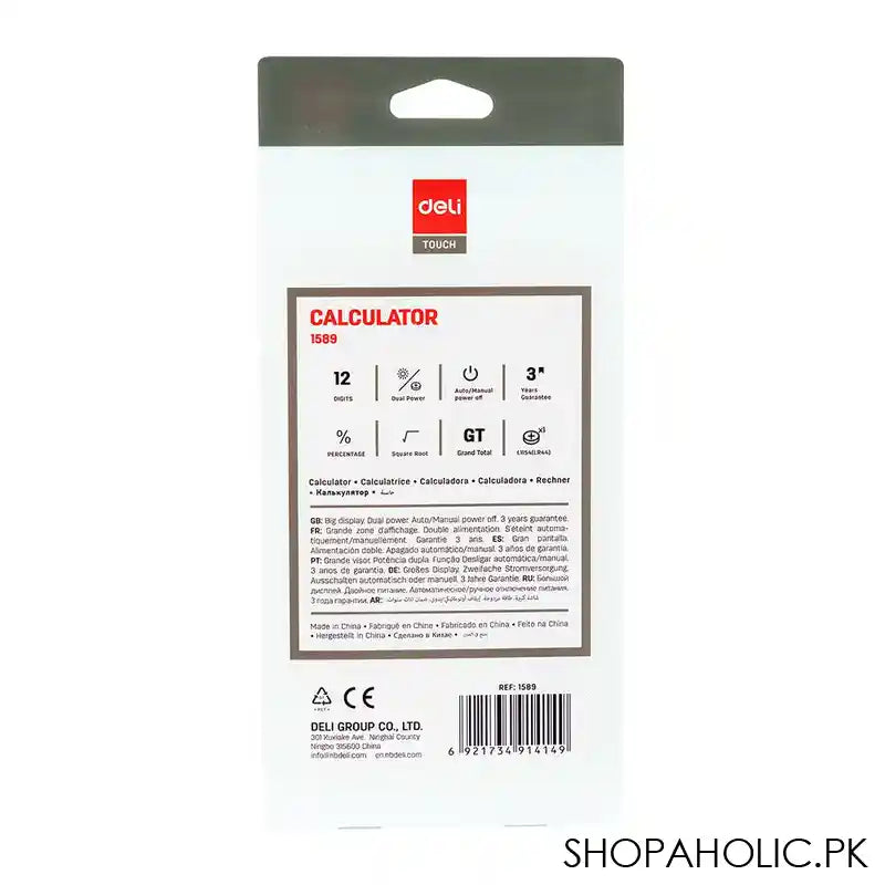 Deli Touch Series Acrylic Keys 12-Digits Desktop Calculator, Red, E1589 - Image 3