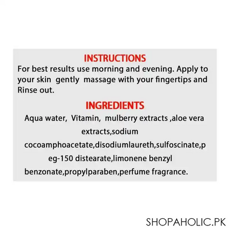derma shine gently exfoliating pomegranate whitening face wash, for all skin types, 200g image3