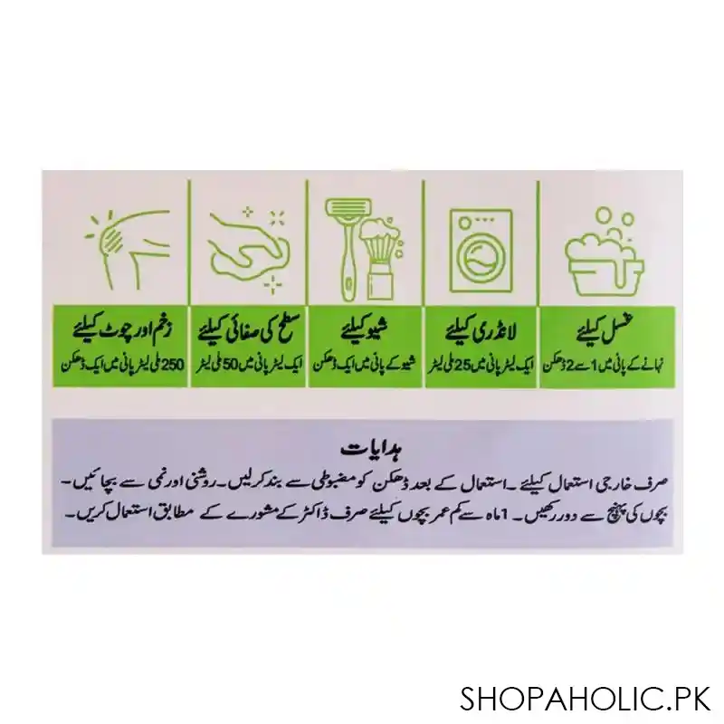 dettol antiseptic liquid 1 litre image3