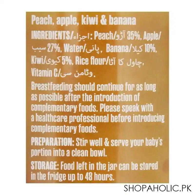 deva kiwi, peach & banana baby food, 7m+, 200g image4