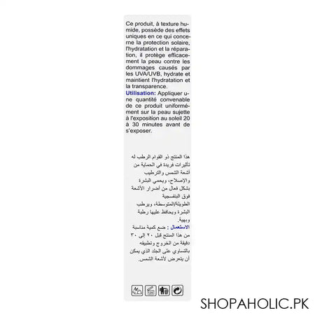 Disaar Arbutin Carrot Seed Oil Sunscreen Cream SPF50+, 100g - Image 2