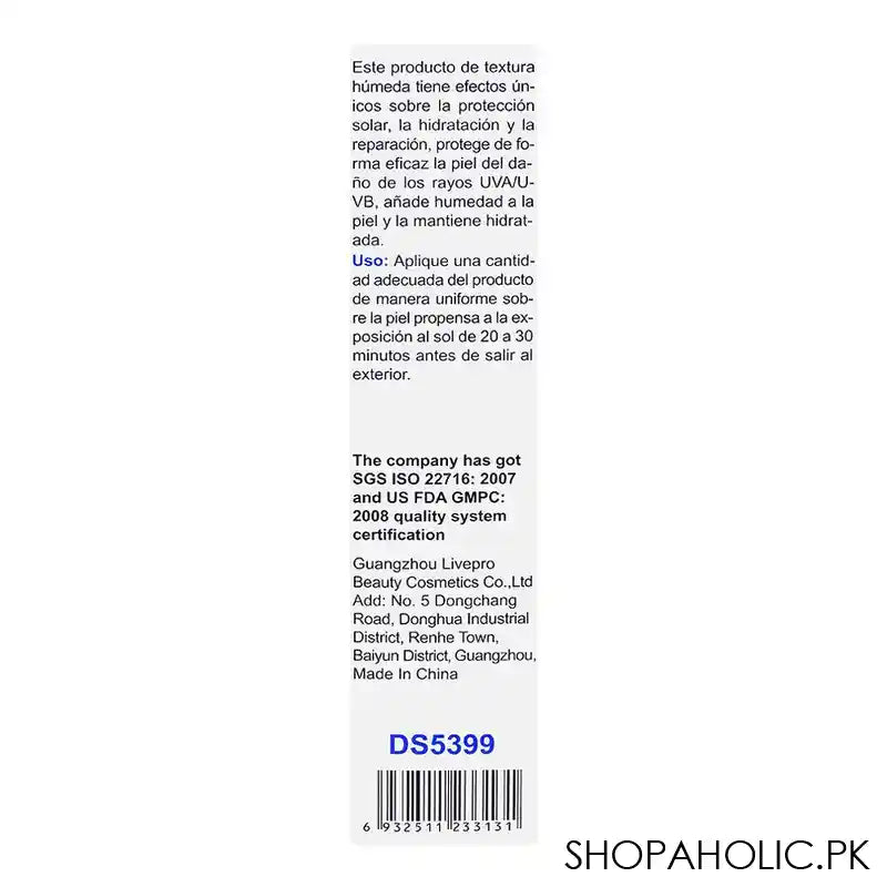 Disaar Arbutin Carrot Seed Oil Sunscreen Cream SPF50+, 100g - Image 4