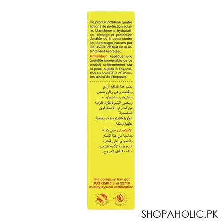 Disaar Extra White Super C+ Vitamin Serum Sunscreen, SPF50, 80ml, DS5157 - Image 5