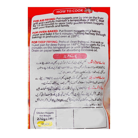 Dawn Chicken Nuggets, 12 Pieces, 270g - Image 5