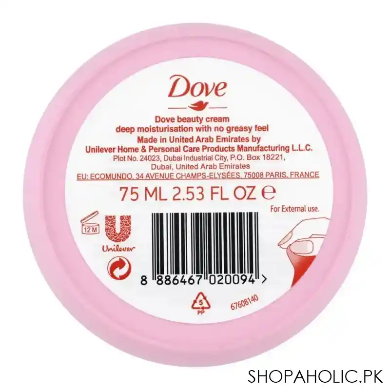 dove nourishing body care beauty cream, 75ml image2