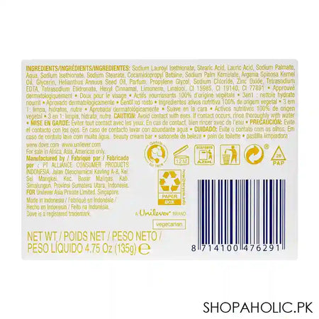 Dove Nourishing Soap, With Moroccan Argan Oil, 90g - Image 2