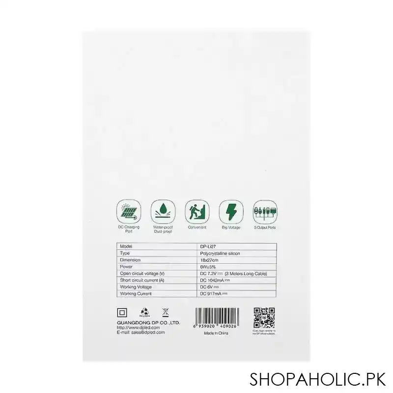 dp solar panel battery charger, 6w/7.2v, orange, dp li27 image3