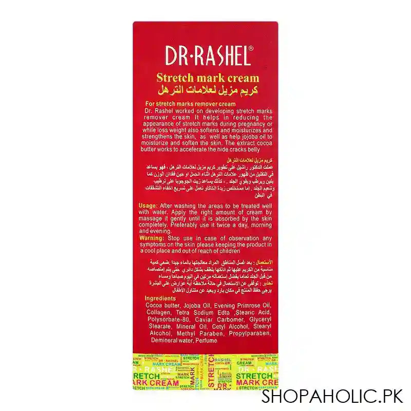 Dr.Rashel 3x1 Stretch Mark Cream, 150g - Image 2