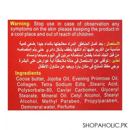 Dr.Rashel 3x1 Stretch Mark Cream, 150g - Image 4