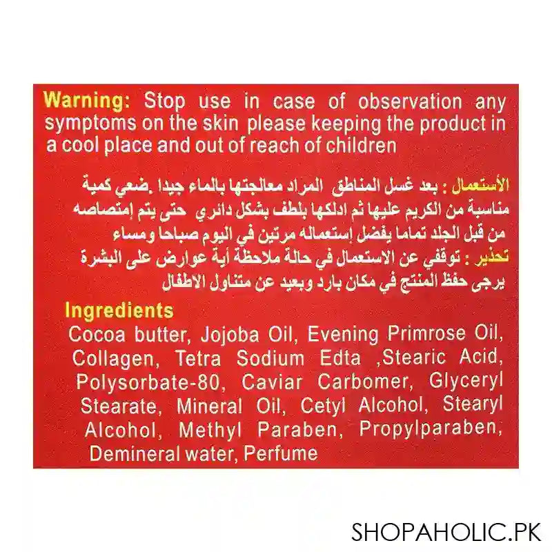 Dr.Rashel 3x1 Stretch Mark Cream, 150g - Image 4