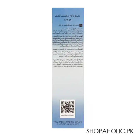 Dr. Rashel Hydrate SPF 50 Sun Cream, 60g - Image 4