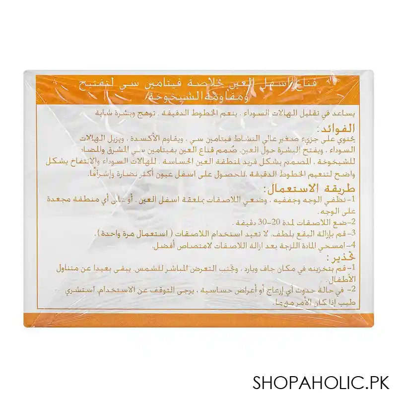 Dr.Rashel Vitamin C Brightening & Anti Aging Hydrogel Eye Mask, 60-Pack - Image 4