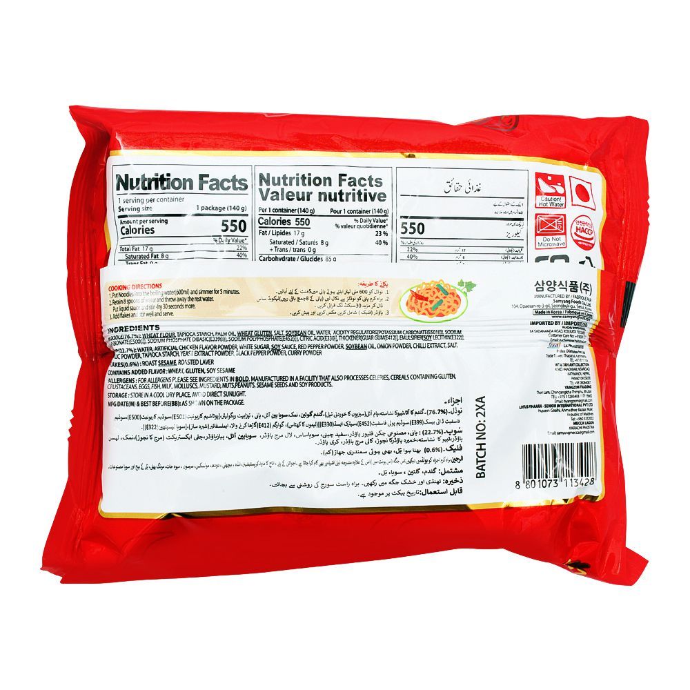 Samyang 2X Spicy Hot Chicken Flavor Ramen Noodle, 140gm - Image 2