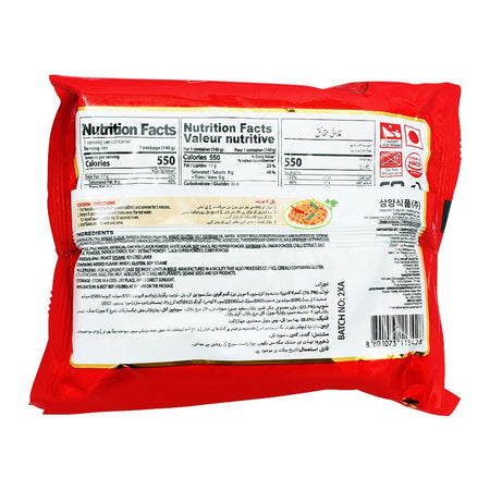 Samyang 2X Spicy Hot Chicken Flavor Ramen Noodle, 140gm - Image 2