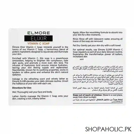 Elmore Elixir Vitamin-C Soap With Vitamin C & Hyaluronic Acid, 100g - Image 2