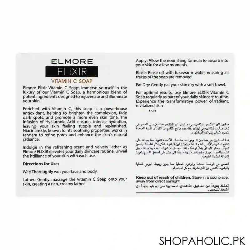 Elmore Elixir Vitamin-C Soap With Vitamin C & Hyaluronic Acid, 100g - Image 2