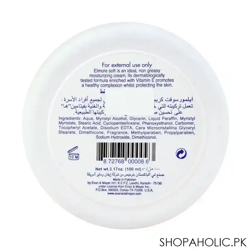 elmore soft vitamin e moisture cream, 100ml image3