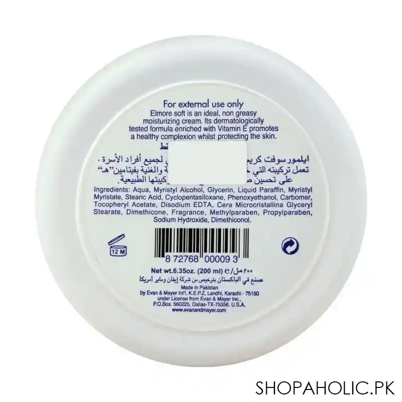 elmore soft vitamin e moisture cream, non greasy, 200ml image3