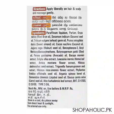 Emami 7 Oils in One Shea Butter Damage Control Hair Oil, For Dry & Brittle Hair, 200ml - Image 2
