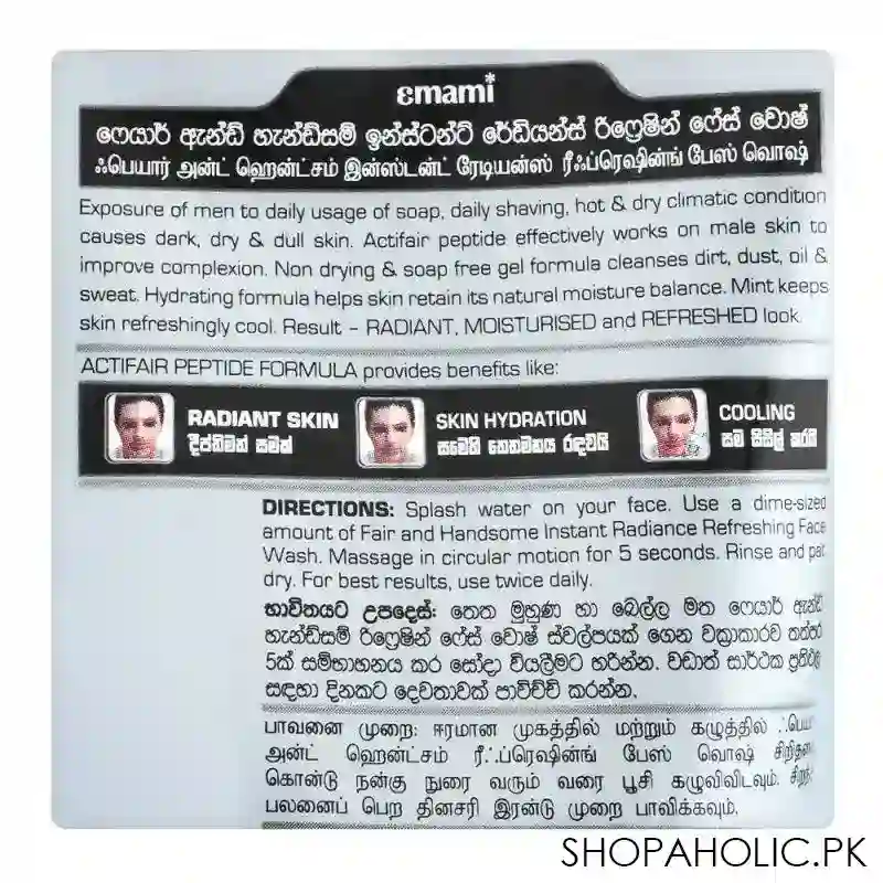 emami fair & handsome refreshing face wash, for normal to dry skin, 100g image3