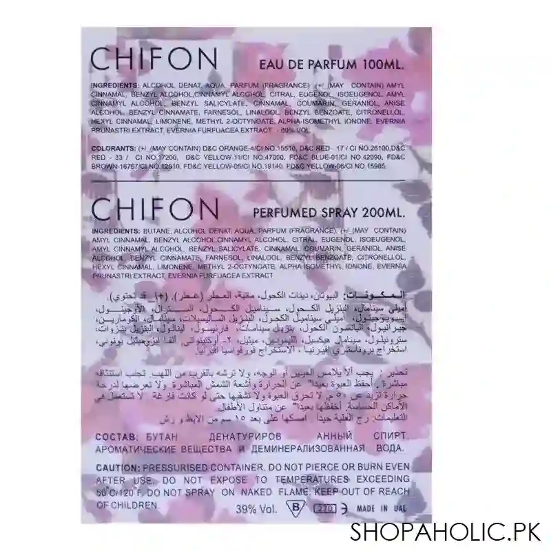 emper chifon pour femme emper set for women, eau de toilette 100ml + deo 200ml + shower gel, 250ml image4