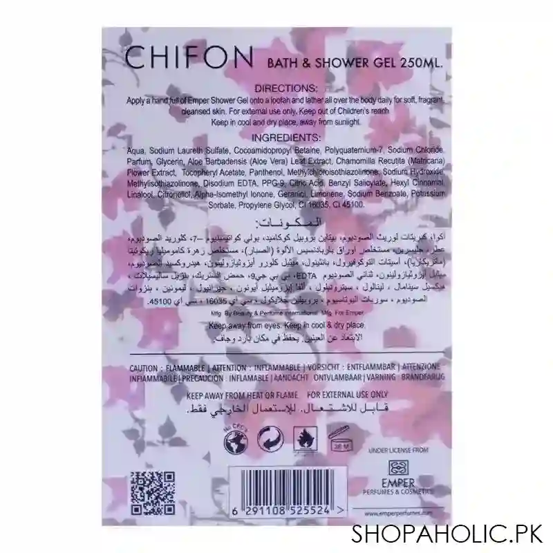 emper chifon pour femme emper set for women, eau de toilette 100ml + deo 200ml + shower gel, 250ml image5