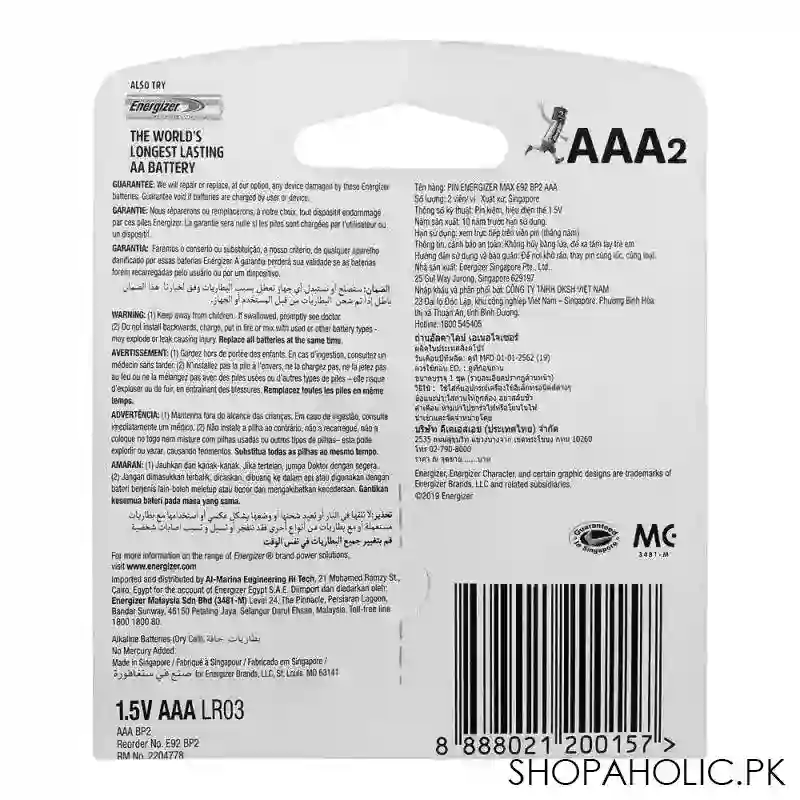 energizer max aaa bp 2 lr03 image2