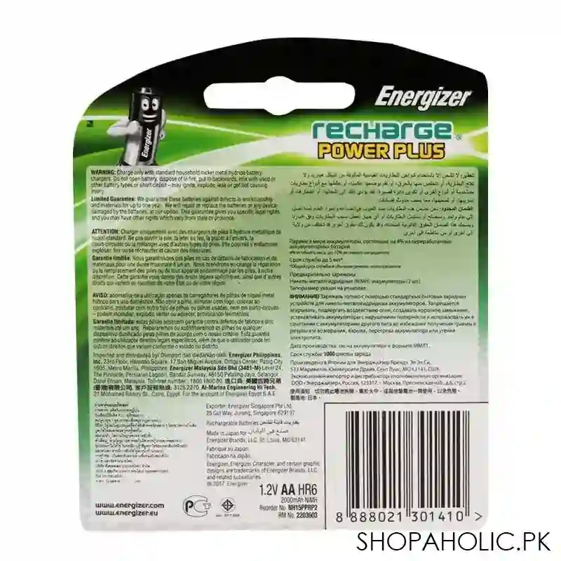 energizer rechargrable aa batteries 2000mah 2 pack image2