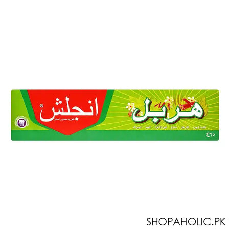 English Herbal Fluoride Toothpaste, 65g - Image 2