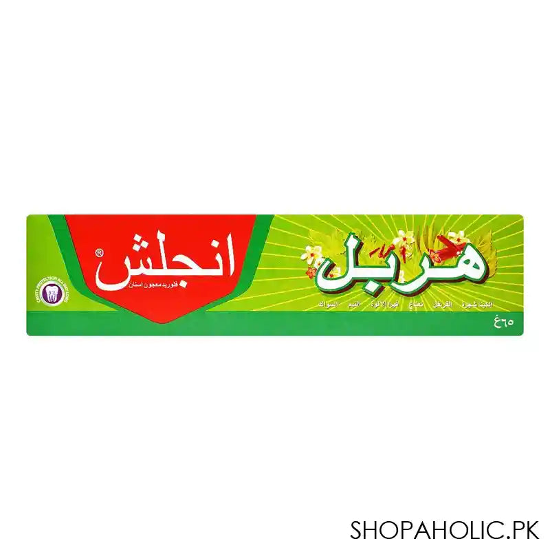 English Herbal Fluoride Toothpaste, 65g - Image 2