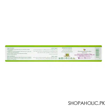 English Herbal Fluoride Toothpaste, 65g - Image 4