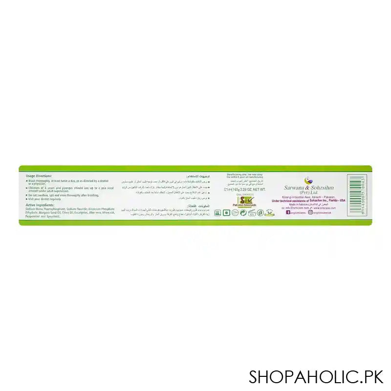 English Herbal Fluoride Toothpaste, 65g - Image 4