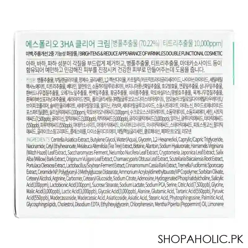 Esfolio 3HA AHA.BHA.PHA Clear Cream, 50ml - Image 4