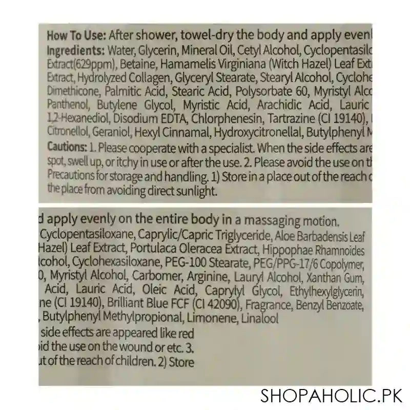 esfolio aloe vera soothing body lotion, all skin types, 500ml image3