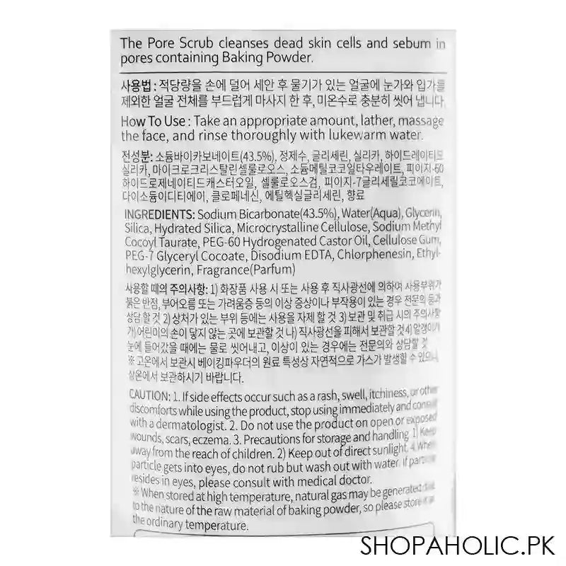 Esfolio Baking Powder Gummy Pore Scrub, Pore Skin Care, 150g - Image 2