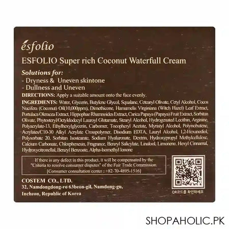 Esfolio Super Rich Coconut Waterfull Cream, 120ml - Image 4